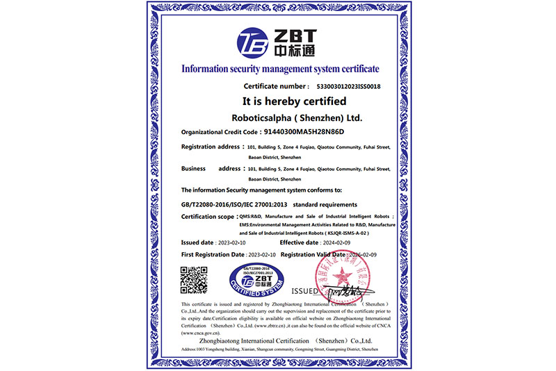 Information security management system certificate
